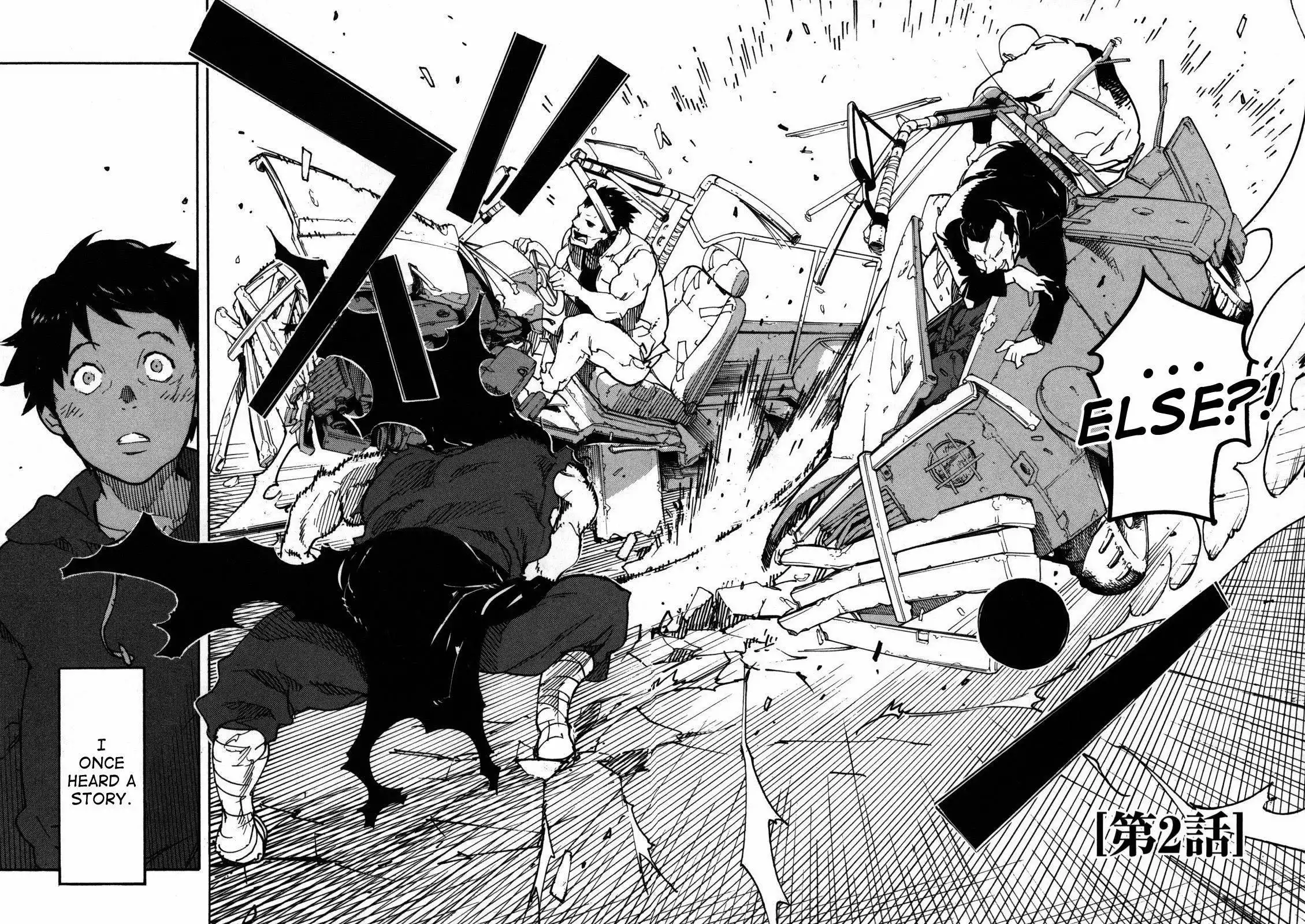 Ryuuma no Gagou Chapter 2 2